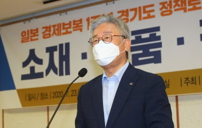 이재명 '무공천 번복' 논란에…"아주 난감하다"