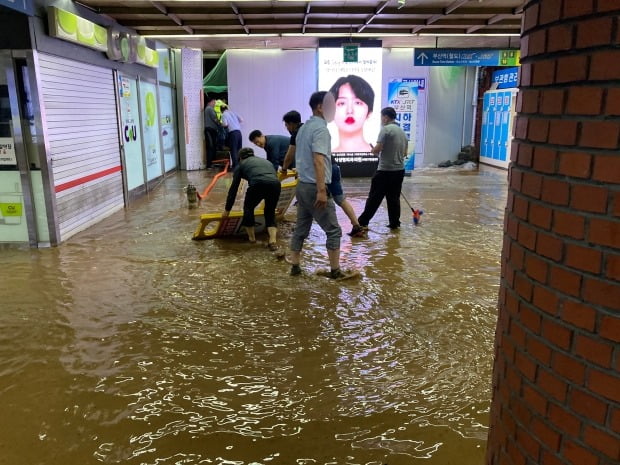 물바다된 지하철 부산역사 (사진=연합뉴스)