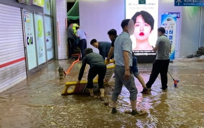 "부산 시장도 공석인데 물폭탄…" 하태경 "즉각 특별재난지역 선포해야"