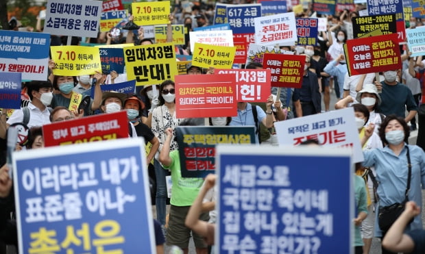 25일 오후 서울 중구 예금보험공사 앞에서 열린 '소급적용 남발하는 부동산 규제 정책 반대, 전국민 조세 저항운동 촛불집회' 참가자들이 구호를 외치고 있다. /사진=연합뉴스