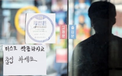 대중교통 마스크 의무화 두 달…사고 '속출'