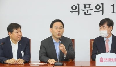 통합당 "박지원 임명 유보해야…이면합의서 국정조사해야"