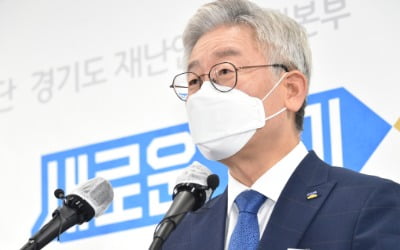 '오세훈 아파트'처럼 '이재명 아파트' 나온다는데 [전형진의 복덕방통신]