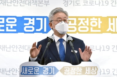 이재명 "대선경선 때 싸가지 없었다…큰 역할 피하지 않을 것"