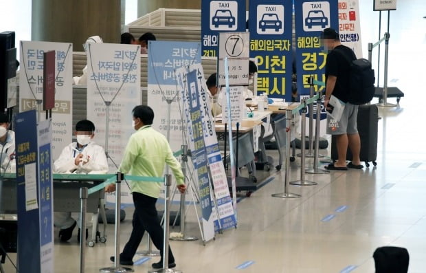 인천국제공항 제1터미널 입국장에서 해외입국자들이 교통편 안내를 받고 있다. 사진=연합뉴스