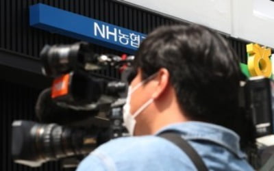 NH농협 역삼점 직원 세 명째 감염…서울 확진자 오늘 5명 추가