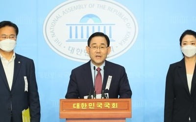 통합, 추미애 해임요구…"해임 않으면 내일 탄핵 발의"