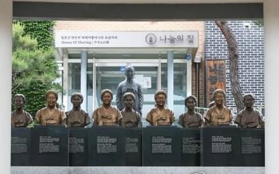 나눔의집 내부고발 직원들 보호조치 신청…권익위 조사 착수