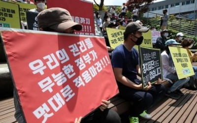 "우리가 투기꾼인가요?"…계속되는 6·17대책 논란