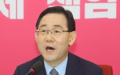 주호영 "통합당 내일 국회복귀…국정조사·특검 요구"