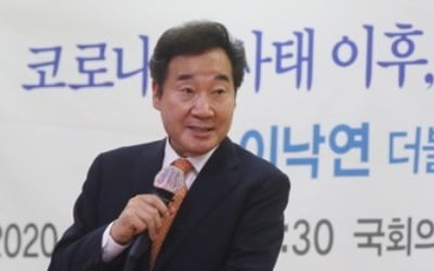 우원식도 불출마…이낙연·김부겸 맞대결로