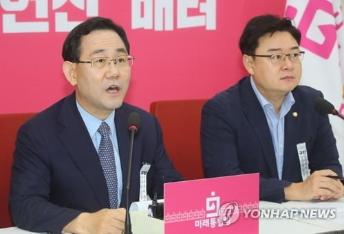 주호영 "박지원 내정, 국정원 망치는 잘못된 인사"