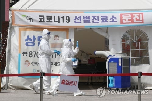 수도권-광주-대전 집단감염 확산…광륵사 7명 늘어 총 87명