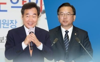 이낙연, 오늘 전대 출마선언…김부겸은 호남 방문