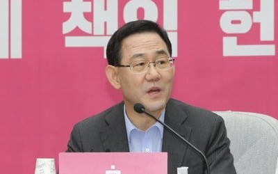 주호영 "추미애 지휘권 발동에 청와대 배후조종"