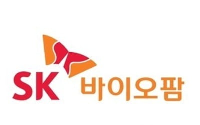 SK바이오팜, 외국인 차익실현에 상승분 반납…거래대금 2조 돌파(종합)