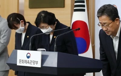 문체부 장관 "악습 무관용 원칙, 스포츠윤리센터 권한 강화"