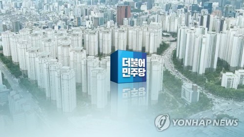 민주, 先보유세-後 취득세 강화…거래세는 유지