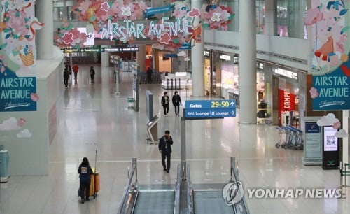 에스엠, 인천공항 1터미널 면세점 연장 포기…롯데는 연장 수용