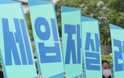 등록임대 어쩌나…'출구전략' 고민에 빠진 정부