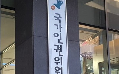 아직도 빨래 시키고 '원산폭격'…대학선수 30% 대물림 폭력 신음