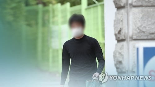 법무부, 손정우 美송환 불허에 "엄정한 처벌 좌절…매우 아쉽다"