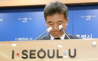 서울시, 내부 다잡기 총력…"시정 추진 달라진 것 없다"