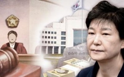 박근혜 '국정농단·특활비' 파기환송심 징역 총 30년→20년 감경