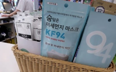 오늘부터 마스크 편하게 산다…마트-편의점서도 제한 없이 구매