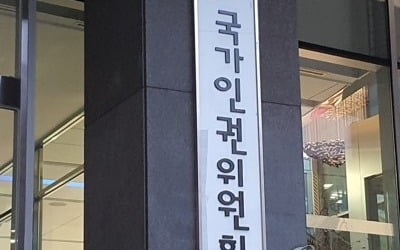 박원순 고소인, 인권위에도 인권침해 진정 제기…"접수 단계"