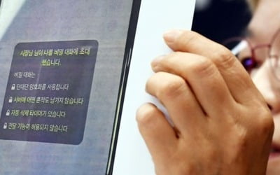 정의 "박원순 사건 '공소권 없음' 수사종결 안돼"