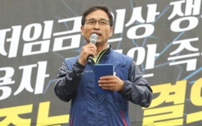 내년 최저임금 결정 눈앞에 두고 민주노총 위원들 "우린 불참"