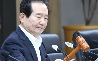 정총리, 국회에 공수처 조속 출범 협조 요청