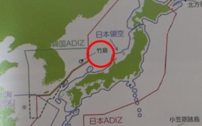 일본 방위백서 또 독도 도발…16년째 "일본 땅" 억지