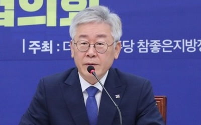 '허위사실 공표' 이재명 대법원 선고 TV·유튜브 생중계된다