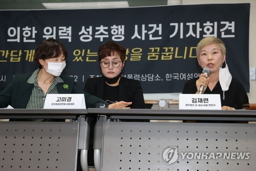 박원순 고소인, 두번째 경찰 출석…'온·오프라인 2차피해' 진술