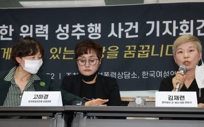 박원순 고소인, 두번째 경찰 출석…'온·오프라인 2차피해' 진술