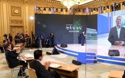 정의선 "2025년 전기차 점유율 10% 이상…글로벌 리더될 것"