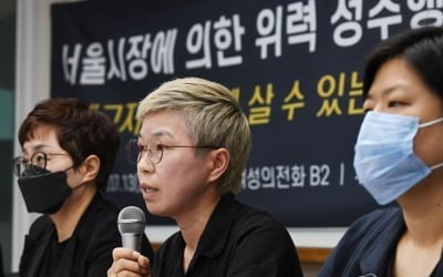 "서울시, 성추행 고소 전에 박 시장에게 내용 보고"