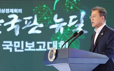 한국판 뉴딜에 2025년까지 160조 투자…일자리 190만개 창출(종합2보)