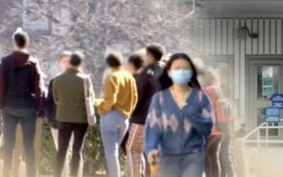 외교부 "미국 정부에 유학생 비자 제한에 대한 우려 전달"