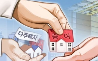 민주 "다주택자 증여 취득세율 최대 12%" 법안 마련