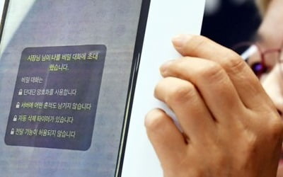 인권위 '박원순 의혹' 직권조사 나설까…전 위원 "2차피해 심각"