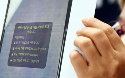 "안희정 사건과 대조적"…여가부 '박원순 의혹' 대처 놓고 논란