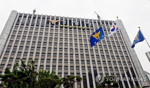 부하직원 성희롱 의혹 서울 경찰서 간부 2명 대기발령