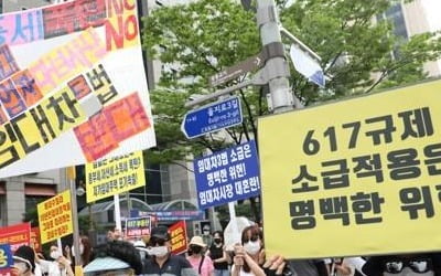 서울 58만가구 재산세 30% 상한까지 낸다…3년 전보다 14배