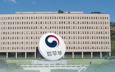 통신요금·휴대전화 할부금, 교정시설 안에서도 납부 가능해진다