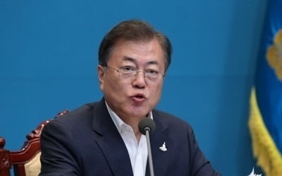 문대통령 "세수 줄더라도 주식개미 투자의욕 살려야"