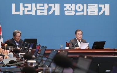 문대통령, '박지원 적과 내통' 발언에 "매우 부적절"