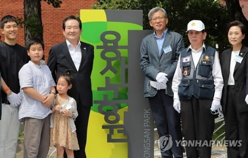 정총리 "국민을 위한, 국민에 의한 용산공원 만들 것"